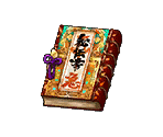 Skill Material - Romancing SaGa Re;univerSe