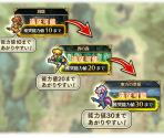 Help Images (Japanese, 01 / 04) - Romancing SaGa Re;univerSe