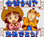 Tume Game Clear - Same Game
