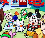 Title Screen - Same Game (JPN)