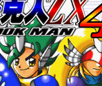 Intro & Title Screen - Zook Man ZX4 (Bootleg)