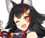 Ookami Mio - Dawn of the Breakers