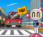 Title - Bomberman Street