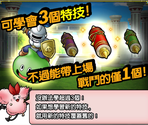 Tutorials (Chinese) - Dragon Quest Tact