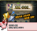 Tutorials (Korean) - Dragon Quest Tact