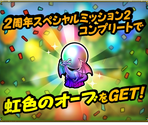 Tutorials (Japanese) - Dragon Quest Tact