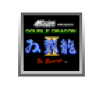 DOUBLE DRAGON II: The Revenge - Virtual Console