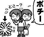 Comics (Japanese) - WarioWare: D.I.Y.