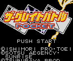 Introduction & Main Menu - The Great Battle Pocket (JPN)