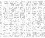 Font (Japanese) - SimCity Creator