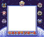 Super Game Boy Border - Ultraman Ball (JPN)