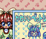 Super Game Boy Border - Kawaii Pet Shop Monogatari (JPN)