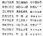 Font - Ou Dorobou Jing: Angel Version / Devil Version (JPN)