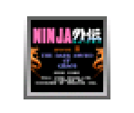 NINJA GAIDEN II: The Dark Sword of Chaos - Virtual Console