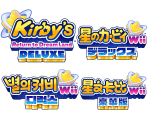 Main Logo - Kirby's Return to Dream Land Deluxe