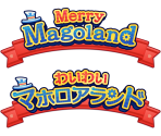 Merry Magoland Logo - Kirby's Return to Dream Land Deluxe
