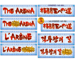 The Arena Logo - Kirby's Return to Dream Land Deluxe