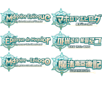 Magolor Epilogue Logo - Kirby's Return to Dream Land Deluxe