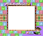 Super Game Boy Frames - Elie no Atelier GB / Marie no Atelier GB (JPN)