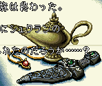 Non-Canon Ending - Arabian Nights: Sabaku no Seirei Ou (JPN)