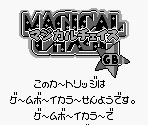 Game Boy Error Message - Magical Chase GB: Minarai Mahoutsukai Kenja no Tani e (JPN)