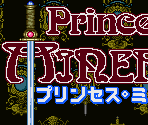 Title Screens - Princess Minerva (JPN)