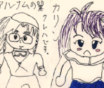 Fanart - Alnam no Kiba - Juuzoku Juuni Shinto Densetsu (JPN)