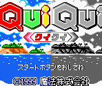 Introduction Screens - Qui Qui (JPN)