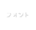 Font - Kikansha Thomas To Nakamatachi (JPN)