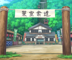 Moriya Ropeway - Touhou LostWord