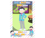 Tutorial - Matsuno Family Dependents