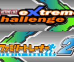 Save Icon & Banner - Active Life: Extreme Challenge / Family Trainer: Extreme Challenge