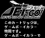 Game Boy Error Message - Jet de Go! (JPN)