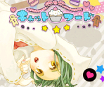 Cat Food - Nintendo 3DS Themes