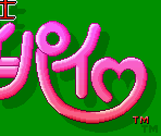 Splash & Title - Bishoujo Janshi Suchie-Pai (JPN)