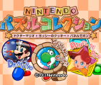 Title Screen - Nintendo Puzzle Collection (JPN)