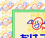Super Game Boy Border - Oha Suta Yama-chan & Raymond (JPN)