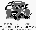 Game Boy Error Message - Front Row (JPN)
