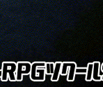 Title Screen - Simulation RPG Maker 95