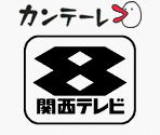 Company Logos - Hachiemon