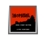 The Mysterious Murasame Castle - Virtual Console