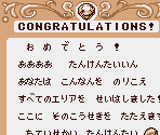 Finish the Extra Level - Kaseki Sousei Reborn (JPN)