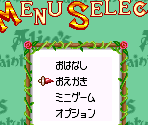 Main Menu - Alice no Paint Adventure (JPN)