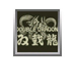 Double Dragon - Virtual Console