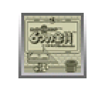 Super Mario Land 2 6-tsu no Kinka - Virtual Console