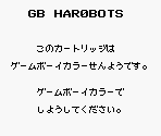 Game Boy Error Message - GB Harobots (JPN)
