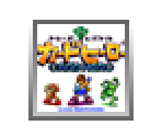 Trade & Battle Card Hero - Virtual Console