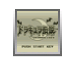 Dracula Densetsu - Virtual Console