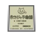 Nekojara Monogatari - Virtual Console