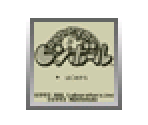 Kirby no Pinball - Virtual Console